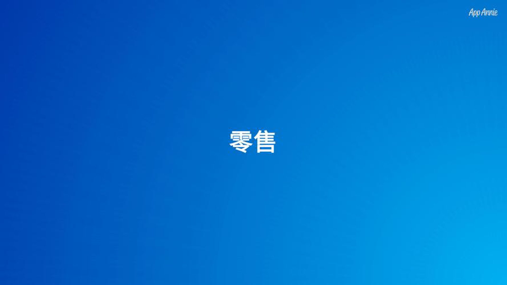 归碧菱废金属